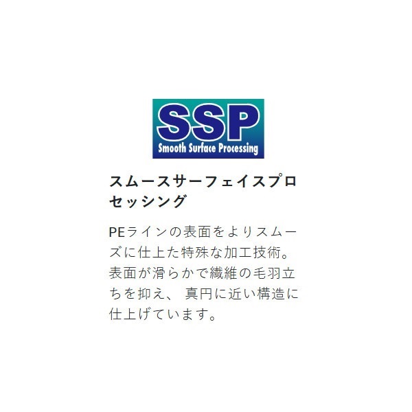 シューター・ステューター